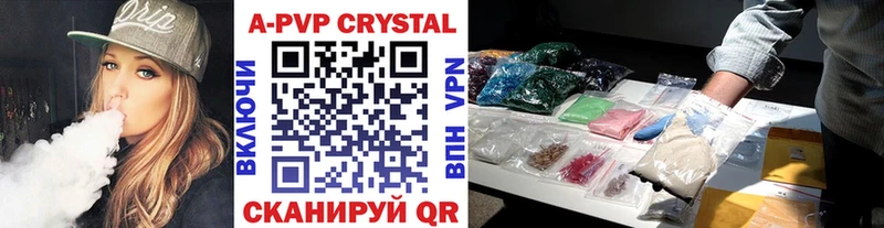 Alpha PVP VHQ Кунгур