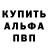Кетамин VHQ Mariana Nagara