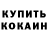 Амфетамин 98% 5623solo