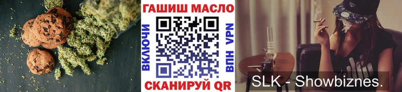 Печенье с ТГК марихуана  omg зеркало  Кунгур 