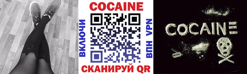 где купить наркотик  Кунгур  Кокаин 98% 
