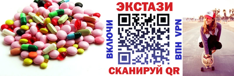 Экстази ешки  даркнет сайт  гидра как зайти  Кунгур 