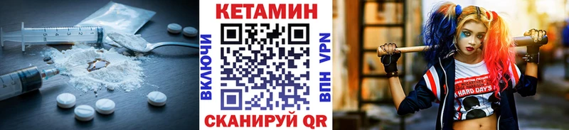 где можно купить наркотик  Кунгур  КЕТАМИН VHQ 