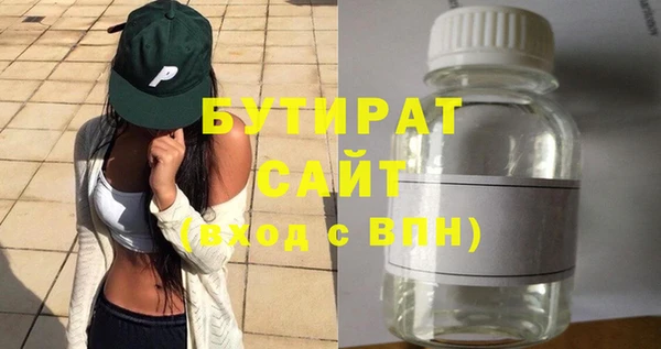 ECSTASY Белокуриха