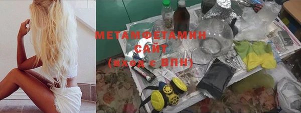 ALPHA PVP Беломорск