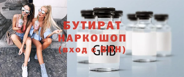 ALPHA PVP Беломорск