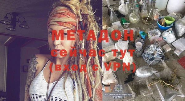 ECSTASY Белокуриха