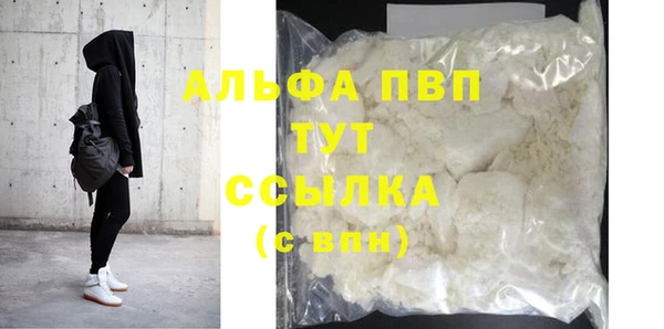 Альфа ПВП Белоозёрский