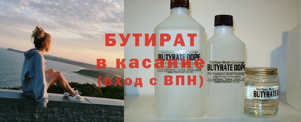 ECSTASY Белокуриха