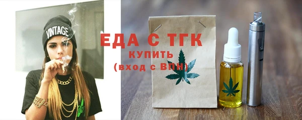 ALPHA PVP Беломорск