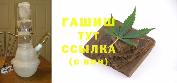 ALPHA PVP Беломорск
