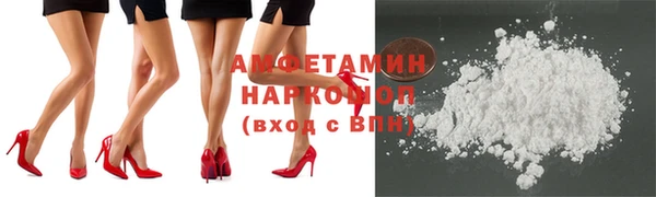 Альфа ПВП Белоозёрский