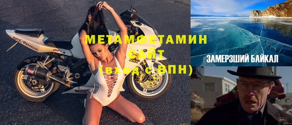 ECSTASY Белокуриха
