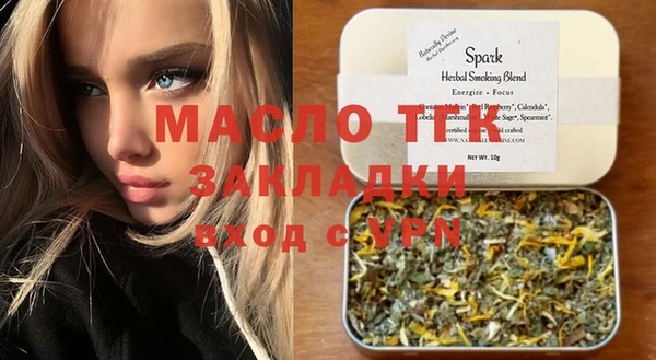 ALPHA PVP Беломорск