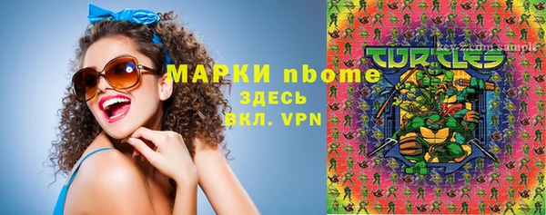 Альфа ПВП Белоозёрский