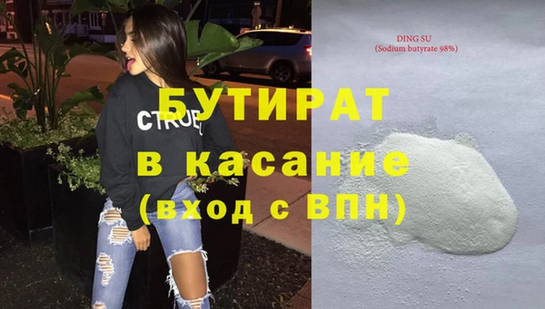 Альфа ПВП Белоозёрский