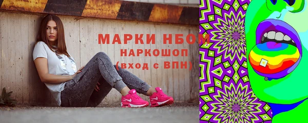 Альфа ПВП Белоозёрский