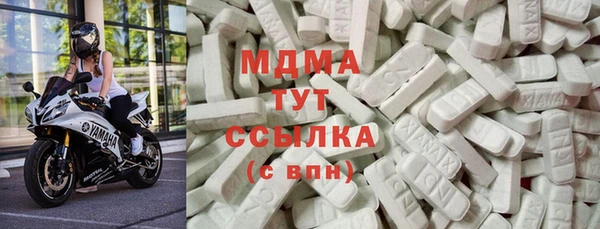 ALPHA PVP Беломорск