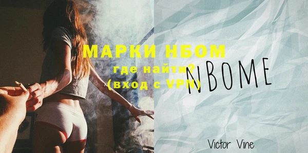 Альфа ПВП Белоозёрский