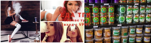 ECSTASY Белокуриха