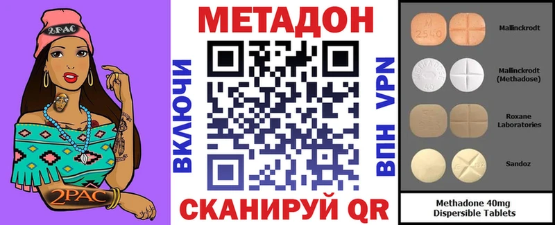 Метадон мёд  купить   Кунгур 
