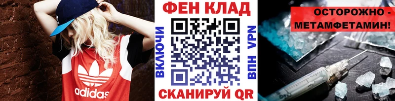 МЕТАМФЕТАМИН витя  Кунгур 