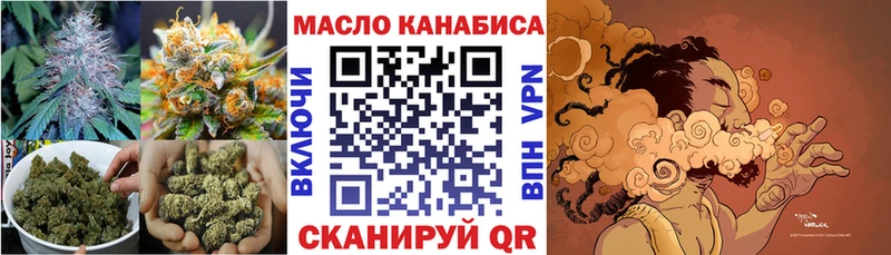 дарнет шоп Кунгур ТГК гашишное масло